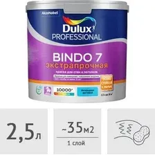 Краска Dulux Professional Bindo 7 2.5 л (белый матовый)