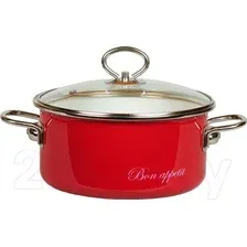 Кастрюля СтальЭмаль Bon Appetit / 8SD165S (вишневый)