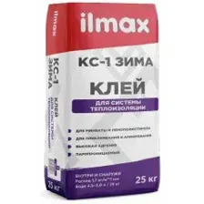 Состав клеевой полимерминеральный КС 1 «ilmax КС-1 зима», 25кг