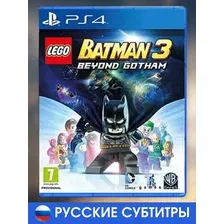 Игра Sony LEGO Batman 3: Beyond Gotham [PS4, русские субтитры]