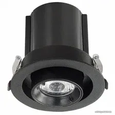 Точечный светильник ST Luce Ledder ST702.348.12
