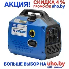 Бензиновый генератор ECO PE-2500RQi