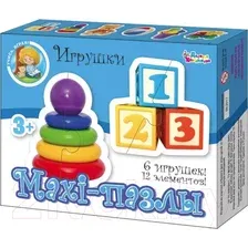 Мозаика/пазл Десятое королевство Maxi Игрушки 12 элементов 02644
