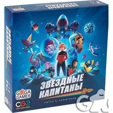 Настольная игра GaGa Games Звёздные Капитаны