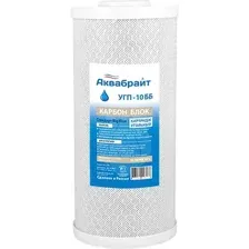Картридж Аквабрайт УГП-10 ББ