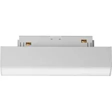 Трековый светильник Maytoni Basis TR074-2-7W4K-W