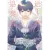 Художественная книга Альпина Похоронный концерт (Юмин Римюи)