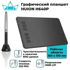 Графический планшет HUION H640P