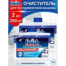 Очиститель для посудомоечной машины Finish 250мл 2шт