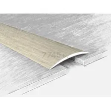 Порог алюминиевый КТМ-2000 120-616Т 1,8 м дуб ваниль