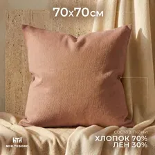 Наволочка Mio Tesoro 70x70 Лен7070Н-8