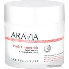 Скраб Aravia Скраб для тела Organic Pink Grapefruit с гималайской солью 300 мл