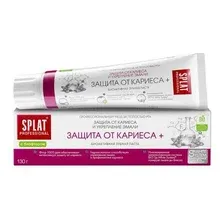 Зубная паста Splat Professional Cavity Protection (130г)