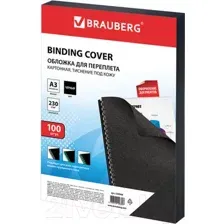Обложки для переплета Brauberg А3 230г/м2 / 530944 (100шт, черный)