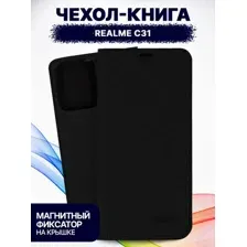 Чехол-книжка Bingo Book для Realme C31 (черный)