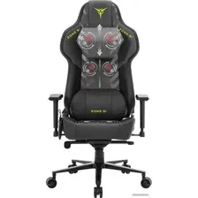 Игровое (геймерское) кресло Zone51 Impulse