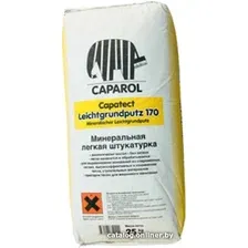 Выравнивающая штукатурка Caparol Capatect Leichtgrundputz 170 (25 кг)