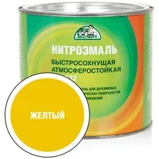 Эмаль Эксперт НЦ-132М 1.7 кг (желтый)