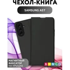 Чехол-книжка Bingo Magnetic для Samsung A57 (черный)