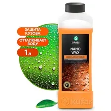 Воск для кузова Grass Nano Wax / 110253 (1л)