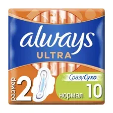Прокладки Always Ультра Нормал 10шт ароматизированные