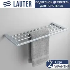 Полка для полотенца Lauter 21SH1151 (Chrome)