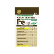 Микроудобрение Хелатэм марка ДТПА Железа 5г