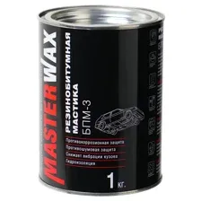 Мастика резинобитумная MASTERWAX БПМ-3, 1 кг жестяная банка - MW010402