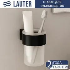 Стакан для зубной щетки и пасты Lauter 21TS3019 (Matt Black)