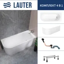 Ванна акриловая Lauter Monaco 170x72.5 / 2113170R (с ножками, лицевым экраном и сифоном 21Y11021 матовый черный)