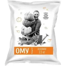 Удобрение ОМУ Осеннее 2,5 кг