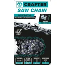 Цепь для пилы Crafter RT325DS364E