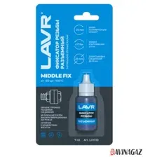 Фиксатор резьбы Lavr Ln1733 (9мл)