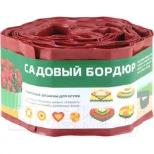 Бордюр садовый Park R256007 (красный)