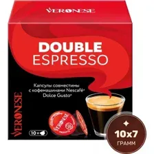 Кофе капсульный "Double Espresso" (10 шт.)