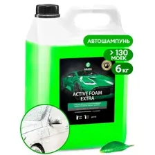 Средство для бесконтактной мойки GraSS Active Foam Extra, 6кг GRASS 700105