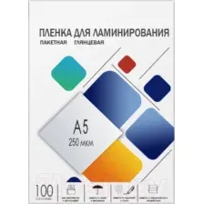 Пленка для ламинирования Гелеос A5 250 мкм 100 шт LPA5-250