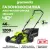 Газонокосилка Greenworks GD40LM46HP (без АКБ)