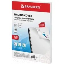 Обложки для переплета Brauberg А3 230г/м2 / 530945 (100шт, белый)