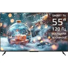 MiniLED телевизор Harper 55Q970TS