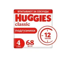 Подгузники Huggies Classic 4 (7-18 кг) 68 шт.