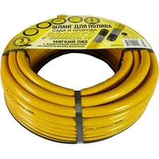 Шланг поливочный Pramen RA-PN12-30