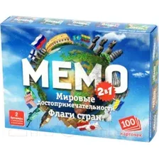 Настольная игра Нескучные игры Мемо Мировые достопримечательности и флаги стран / 8291