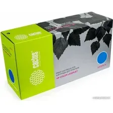 Картридж CACTUS CS-CF303A (аналог HP CF303A)