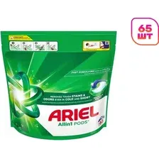 Капсулы для стирки Ariel Горный родник (65шт)