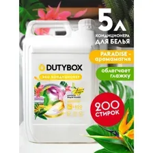 DUTYBOX Кондиционер для белья PARADISE Аромамагия 5 л 200 стирок.