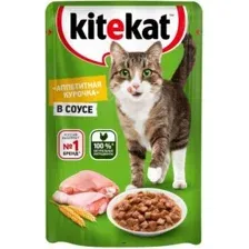Пауч Kitekat для взрослых кошек, кусочки в соусе с курицей, 85 г