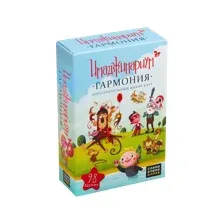 Имаджинариум. Гармония (дополнение)
