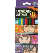 Набор цветных карандашей Centrum Аниме / 70376 (12цв)