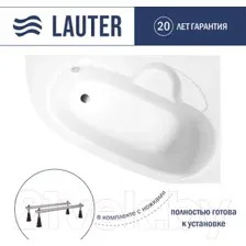 Ванна Lauter Valencia 170x110 2102170R (с ножками)